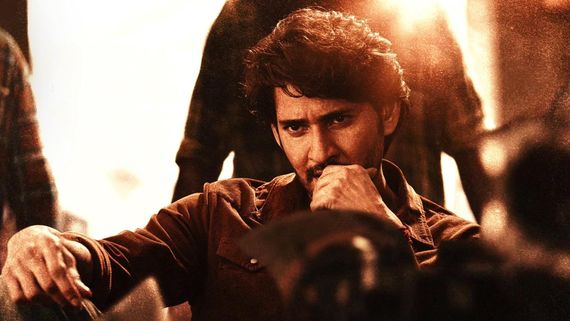 GunturKaaram: దారుణానికి పాల్పడిన మహేశ్ బాబు అభిమాని.. పరాకాష్టకు అభిమాని అతి!