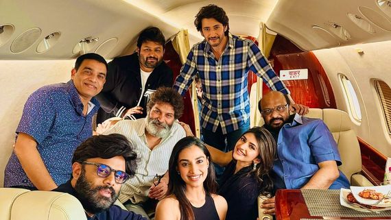 Guntur Kaaram Event Live: మహేష్, శ్రీలీల, త్రివిక్రమ్‌కు ఘనస్వాగతం.. ఈవెంట్‌కు ఎవరెవరు వెళ్లారంటే? 