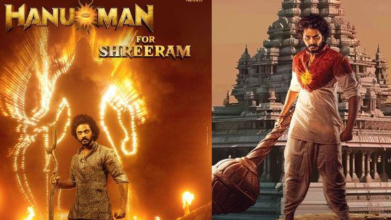 HanuMan Day 11 Collection హనుమాన్ కలెక్షన్ల కుంభవృష్టి.. 250 కోట్లకు చేరువగా!