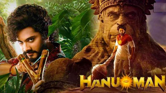 HanuMan 200 కోట్లకు చేరువగా హనుమాన్.. ప్రభాస్, మహేష్, రాంచరణ్ రికార్డులు ఫట్.. 8వ రోజు ఎన్ని కోట్లంటే?