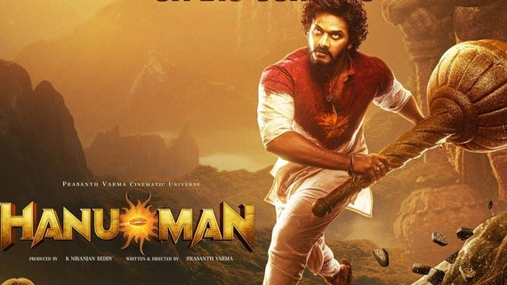 HanuMan: పరాయి దేశంలో హనుమాన్ ఊచకోత.. టాప్ మూవీగా రికార్డు.. గుంటూరు కారంకు బిగ్ షాక్