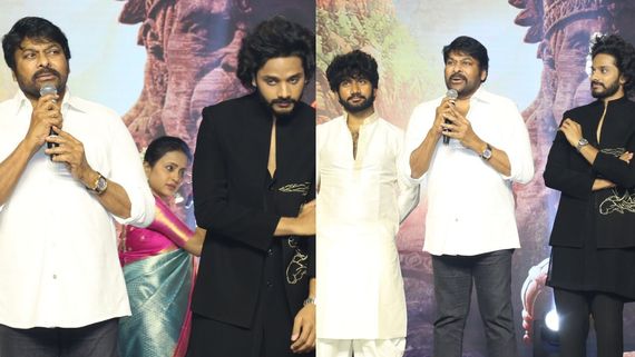 HanuMan: హనుమాన్ ప్రీ రిలీజ్ ఈవెంట్‌లో చిరంజీవి తప్పిదం... గుర్తించిన నెటిజన్లు!