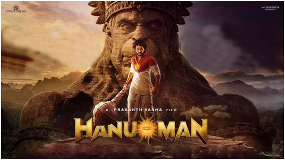HanuMan Twitter Review: హనుమాన్‌కు అలాంటి టాక్.. ఆ సీన్స్ ఊహించని విధంగా.. ఇంతకీ మూవీ హిట్టేనా అంటే!