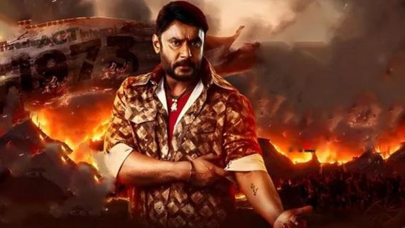 Kaatera Box Office Report  కాటేరా 100 కోట్లకు చేరువగా..ప్రభాస్, షారుక్ రికార్డు బ్రేక్ చేసిన  దర్శన్!