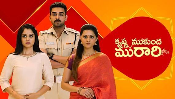Krishna Mukunda Murari: ఉంగరం చూసేసిన కృష్ణ.. పెళ్లిపై తేల్చేసిన భవానీ.. కథలో ఊహించని ట్విస్ట్