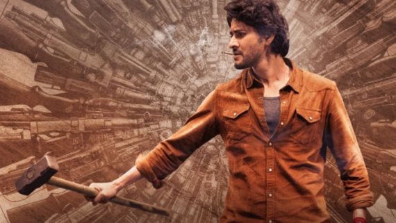 Guntur Kaaram గుంటూరు కారంపై దుష్ప్రచారం.. నలుగురిని అరెస్ట్ చేసిన సైబర్ క్రైమ్!