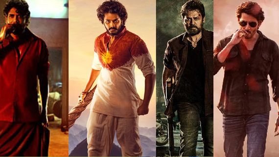 Sankranti 2024 Movies:  2023లో చిరంజీవి... మరి 2024లో బాక్సాఫీస్ విన్నర్ ఎవరంటే?