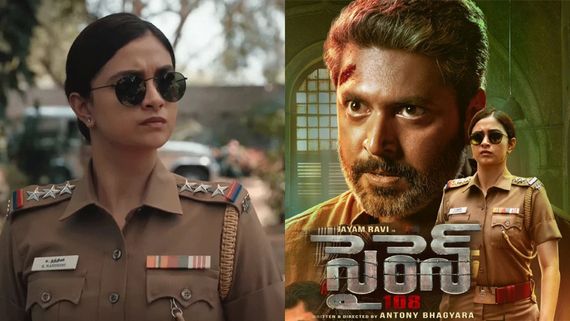  కీర్తి సురేష్ కొత్త సినిమా వచ్చేది ఓటీటీలో కాదట.. నేరుగా థియేటర్లలోకే.. ఎప్పుడంటే?