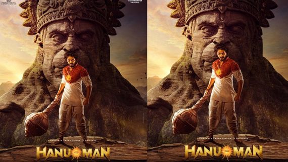 HanuMan: హనుమాన్ మూవీలో బహుబలి రేంజ్ ట్విస్ట్... ఏంటో తెలుసా?