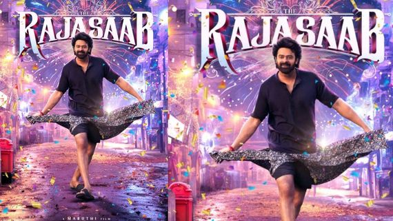 The Raja Saab: రాజా సాబ్‌గా ప్రభాస్ ఎంట్రీ.. ఊహించని గెటప్‌లో.. ఇది కదా అసలైన సంక్రాంతి సర్‌ప్రైజ్