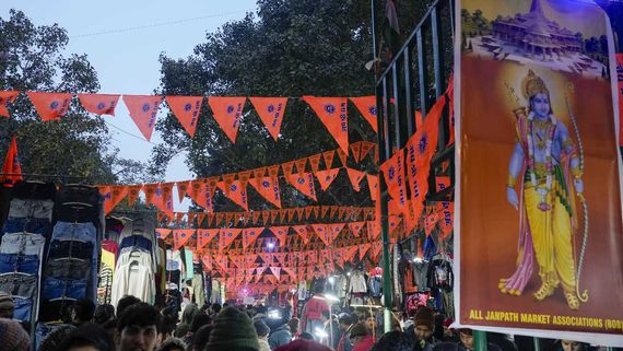 Ayodhya Ram Mandir అయోధ్య రామ మందిర నిర్మాణానికి విరుద్దంగా సినిమా ప్రదర్శన.. హైదరాబాద్‌లో ముగ్గురి అరెస్ట్!