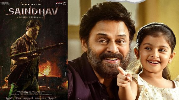 SAINDHAV Day 4 Collections వెంకటేష్ 'సైంధవ్'కు దారుణ కలెక్షన్స్... 4 రోజుల్లో రాబట్టింది ఎంతంటే?