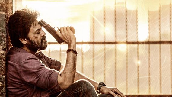  Saindhav Day 3 Collections వెంకటేష్ 75వ మూవీ కలెక్షన్ల పరిస్థితి ఏంటి? సైంధవ్‌కు ఎన్ని కోట్లంటే?