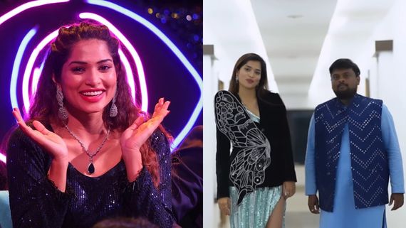 Guntur Kaaram కుర్చీని మడతపెట్టి.. రెచ్చిపోయిన శుభశ్రీ, టేస్టీ తేజ!