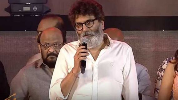 Trivikram: టాలీవుడ్‌లో అలాంటి హీరో మహేశ్ బాబు ఒక్కరే...స్పీచ్‌తో ఘాటెక్కించిన త్రివిక్రమ్