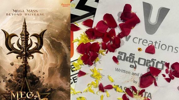 Vishwambhara: Mega 156 నుంచి లేటెస్ట్ అప్‌డేట్ లీక్.. మేజర్ పార్ట్ షూటింగ్ అంతా అక్కడేనట!