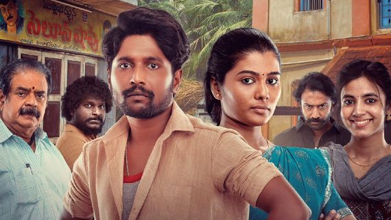 Ambajipeta Marriage Band day 3 Collections ఊపందుకొన్న సుహాస్ మూవీ కలెక్షన్లు.. 3 రోజుల్లో ఎన్ని కోట్లంటే? 