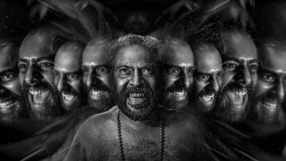 Bramayugam Box Office Collections మమ్ముట్టి మూవీకి బ్లాక్‌బస్టర్ టాక్.. భ్రమయుగంకు ఎన్ని కోట్ల కలెక్షన్లంటే? 