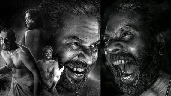 Bramayugam Twitter Review.. మమ్ముట్టి నట విశ్వరూపం.. భ్రమయుగం మాస్టర్ పీస్.. అసలు కథ ఏమిటంటే?!