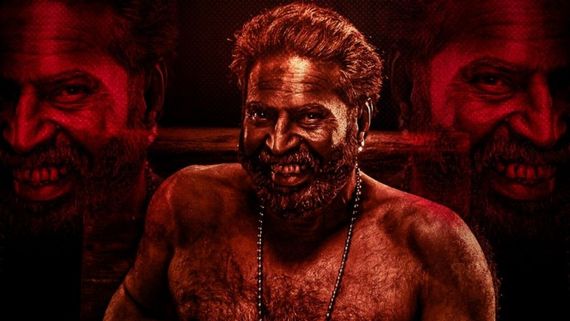 Bramayugam Advance Booking Collections గ్రాండ్‌గా మమ్ముట్టి మూవీ అడ్వాన్స్ బుకింగ్.. భ్రమయుగం కలెక్షన్లు ఎంతంట