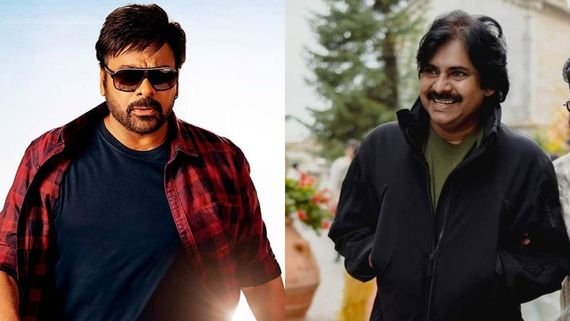 చిరంజీవితో పవన్ కల్యాణ్ పోటీ.. ఈ ట్విస్ట్ అస్సలు ఊహించరు