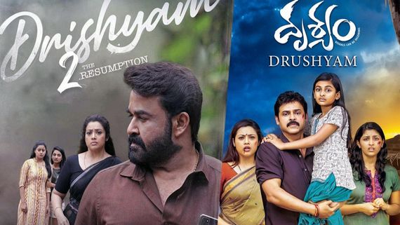  Drishyam Movie: హాలీవుడ్‌లో దృశ్యం రీమేక్.. ఇప్పటి వరకు ఎన్ని భాషల్లో వచ్చిందంటే?