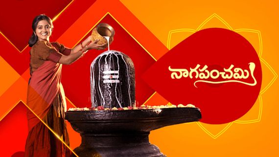 Naga Panchami 29th February:  పంచమిపై హత్యాప్రయత్నం.. ఆ తర్వాతే మోక్ష బలి.. కరాళీ ఖతర్నాక్ ప్లాన్!