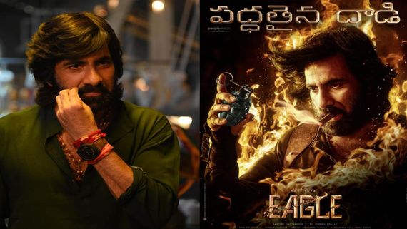 Eagle Collections ఈగిల్‌కు గ్రాండ్ ఓపెనింగ్స్.. రవితేజ కెరీర్‌లో హయ్యెస్ట్.. ఎన్ని కోట్ల కలెక్షన్లంటే? 
