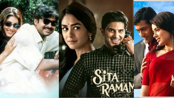 Valentine's Day: వాలెంటైన్స్ డే రోజు రీరిలీజయ్యే సినిమాలివే.. మొత్తం 10.. చూడాల్సినవి మాత్రం!