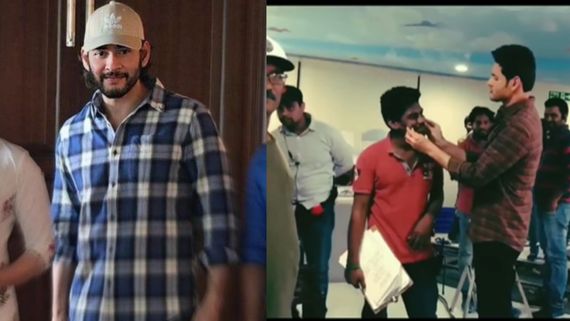 Mahesh Babu: సెట్స్​లోనే బుగ్గలు గిల్లిన మహేష్ బాబు... వైరల్‌గా మారిన రొమాంటిక్ వీడియో!