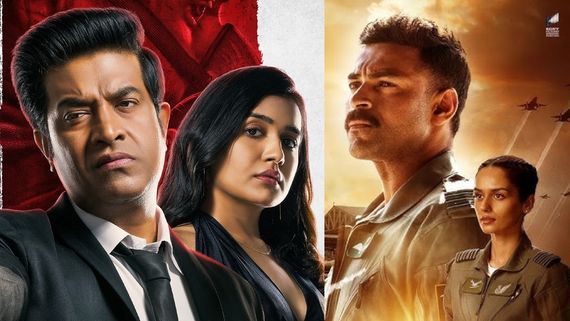  ఈవారం థియేటర్లలోకి రాబోయే సినిమాలివే.. 6 కొత్తవి, 3 పాతవి.. కానీ చూడాల్సినవి మాత్రం అవే!