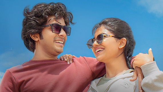 Premalu Box Office Collections ప్రేమలు మూవీకి భారీ కలెక్షన్లు.. బాక్సాఫీస్ వద్ద షాకింగ్‌గా.. ఎన్ని కోట్లంటే?