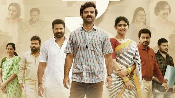 చిరంజీవి, విజయశాంతి ప్రేమ కథ గురించి మీకు తెలుసా?.. షరతులు వర్తిస్తాయి!