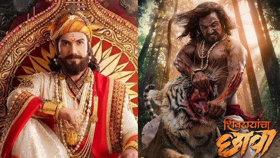 Shivrayancha Chhava Collections జిజియా పన్ను, మొఘల్స్‌పై మరాఠీల యుద్దం.. శివ్‌రాయంచ ఛావకు కలెక్షన్ల వర్షం!