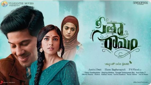 Sita Ramam: టాలీవుడ్ క్లాసిక్ మూవీ రీ రిలీజ్.. ప్రేమికులకు సూపర్ సర్‌ప్రైజ్