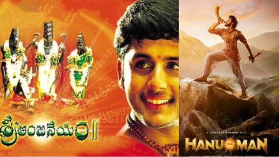 HanuMan: హనుమాన్ కంటే శ్రీ ఆంజనేయం బాగుంది.. తెలుగు బడా డైరెక్టర్ షాకింగ్ రియాక్షన్
