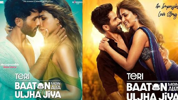 Teri Baaton Mein Aisa Uljha Jiya Collections కృతిసనన్ మూవీకి భారీ టార్గెట్.. షాహిద్ బాక్సాఫీస్ కొల్లగొట్టేనా?