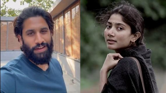 Valentines Day: వాలెంటైన్స్ డేకు నాగ చైతన్య సర్‌ప్రైజ్.. బుజ్జి తల్లి అంటూ హీరోయిన్‌తో క్యూట్‌గా!