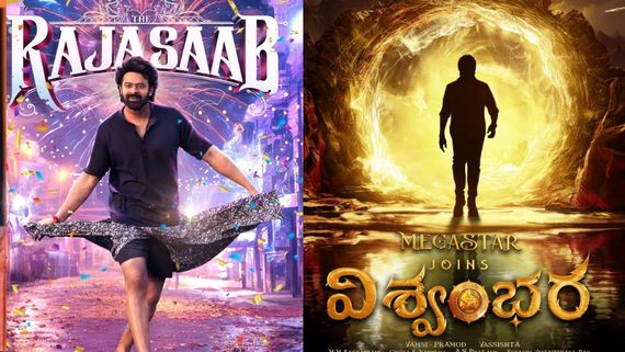 Sankranthi 2025: స్టార్ హీరోల సినిమాలన్నీ వచ్చే సంక్రాంతికే.. ఎవరెవరు లైన్‌లో ఉన్నారంటే?