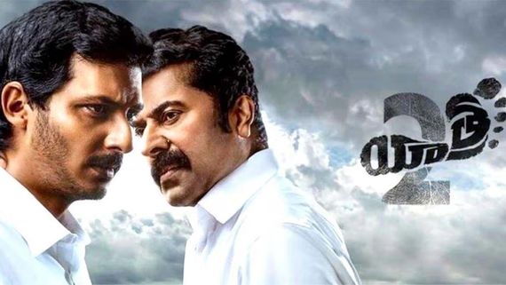 Yatra 2 Closing Collections వైఎస్ జగన్ బయోపిక్ డిజాస్టర్.. యాత్ర 2 మూవీకి ఎన్ని కోట్ల నష్టమంటే? 