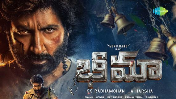 Bhimaa Business: హిట్ లేకున్నా గట్టిగానే భీమా బిజినెస్.. గోపీచంద్ మూవీకి ఎన్ని కోట్లు రావాలంటే!