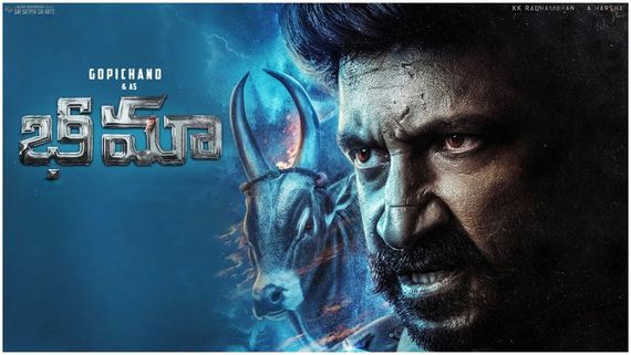 Bhimaa 8 Days Collections: ఆ మూవీ కంటే డబుల్.. కుమ్మేస్తున్న గోపీచంద్.. హిట్ అవ్వాలంటే మాత్రం!