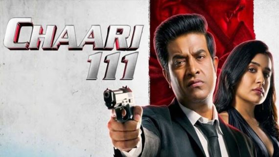 Chaari 111 Review వెన్నెల కిషోర్ సీక్రెట్ ఏజెంట్‌గా మెప్పించాడా? చారీ 111 సినిమా సమీక్ష