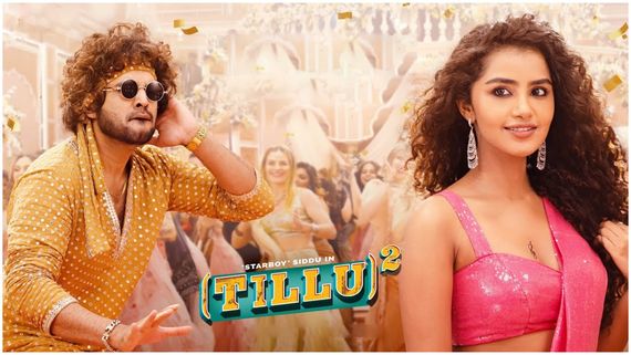 Tillu Square 2 Days Collections: టాలీవుడ్‌లో పెను సంచలనం.. 2 రోజుల్లో టిల్లుకు రికార్డు వసూళ్లు