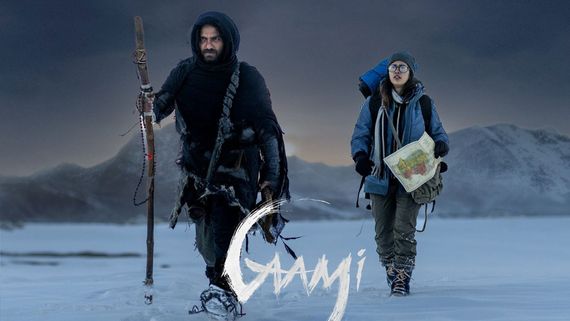 Gaami Collections విశ్వక్ సేన్ భారీ ఓపెనింగ్స్.. గామి సినిమాకు ఎన్ని కోట్ల కలెక్షన్లంటే? 