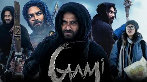 Gaami Day 4 Collections గామి కలెక్షన్ల ఊచకోత.. విశ్వక్ సేన్ మూవీ లాభాల్లోకి రావాలంటే? 