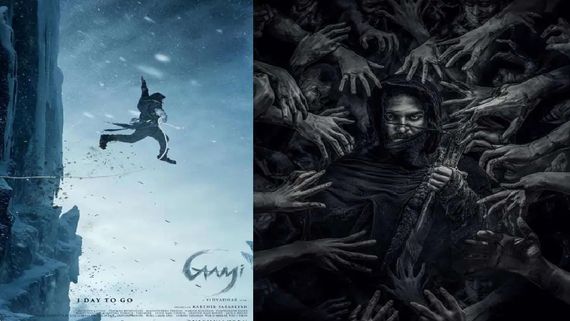 Gaami Closing Collections: 11 కోట్లు వస్తే హిట్.. గామికి దిమ్మతిరిగే వసూళ్లు.. విశ్వక్‌కు లాభం ఎంతంటే!