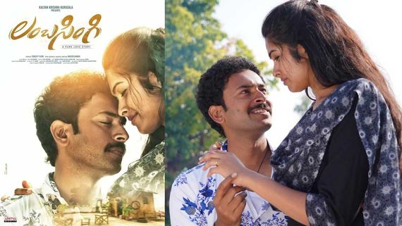 Lambasingi Collections దివి వద్యా మూవీ హిట్టా? ఫట్టా? లంబసింగి కలెక్షన్లు ఎంతంటే? 