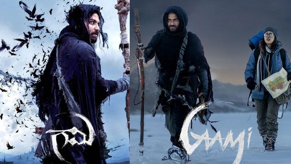 Gaami 7 Days Collections: 11 కోట్లు రావాలి.. వారంలోనే కోట్ల వర్షం.. మరి విశ్వక్ హిట్ కొట్టాడా అంటే!