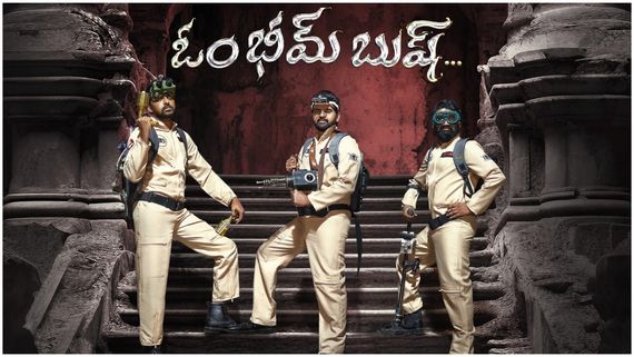 Om Bheem Bush 9 Days Collection: శ్రీ విష్ణు మూవీకి ఊహించని వసూళ్లు.. ఇంకెంత వస్తే హిట్ అవుతుందంటే!